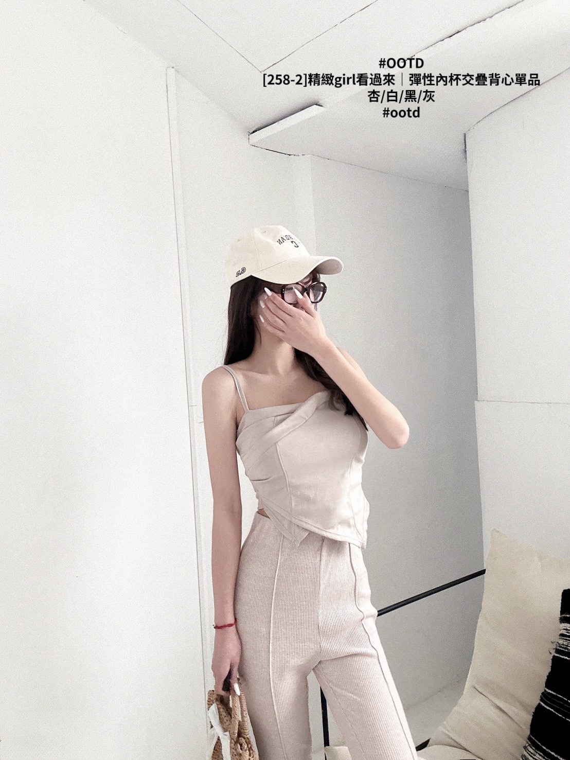[258-2]精緻girl看過來｜彈性內杯交疊背心單品 (4)