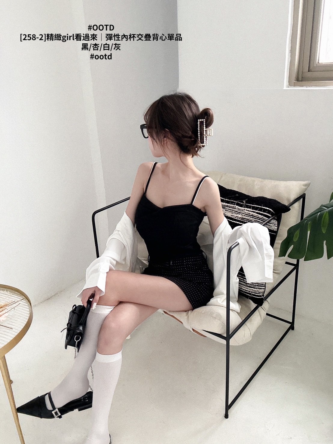 [258-2]精緻girl看過來｜彈性內杯交疊背心單品 (7)