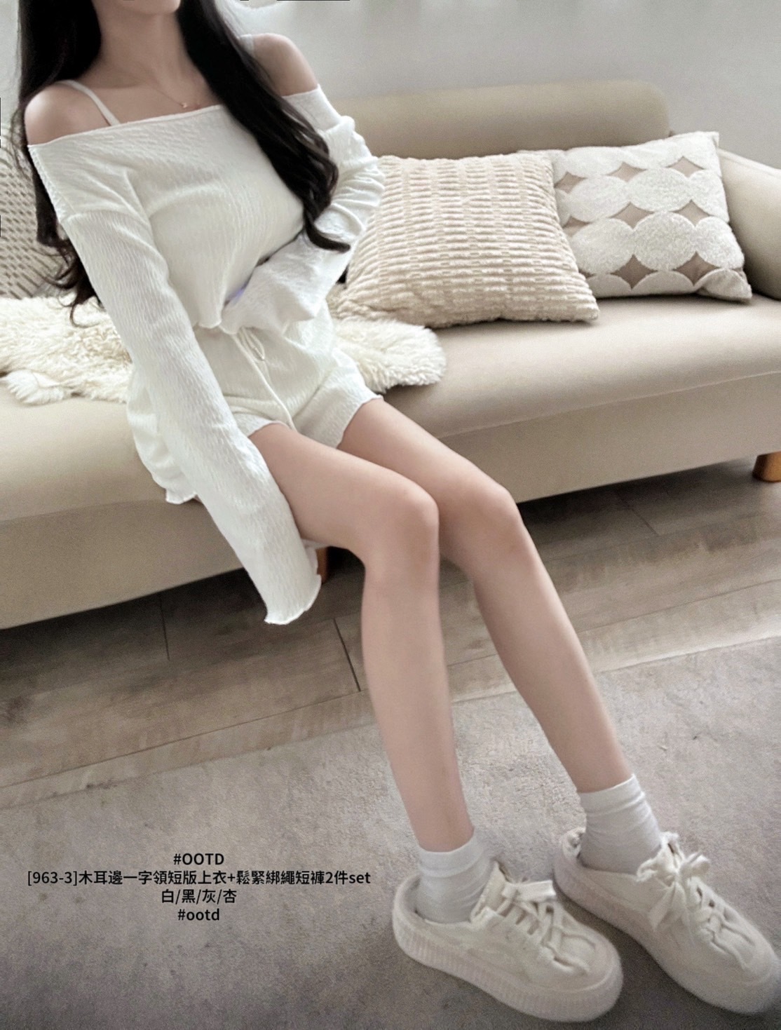 [963-3]木耳邊一字領短版上衣+鬆緊綁繩短褲2件set (2)