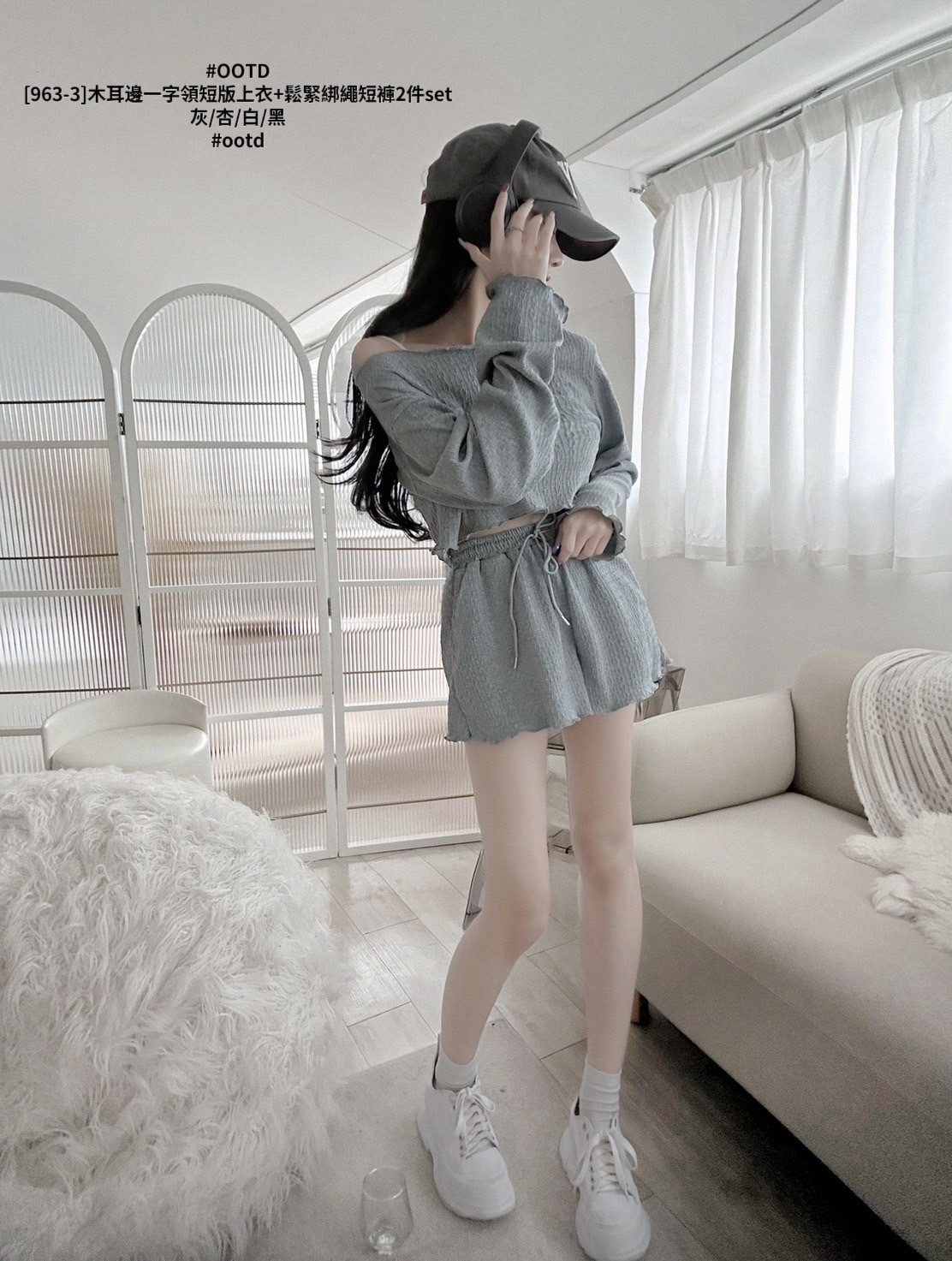 [963-3]木耳邊一字領短版上衣+鬆緊綁繩短褲2件set (5)