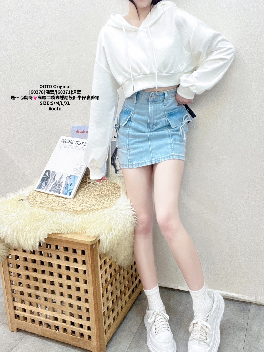 [60378]淺藍[60371]深藍 是～心動呀💓高腰口袋蝴蝶結設計牛仔裏褲裙 (4)