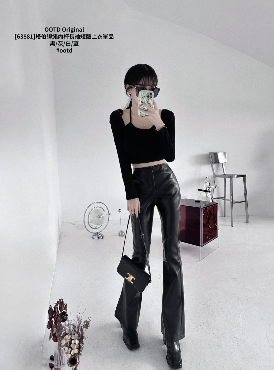 [63881]烙伯綁繩內杯長袖短版上衣單品 (8)