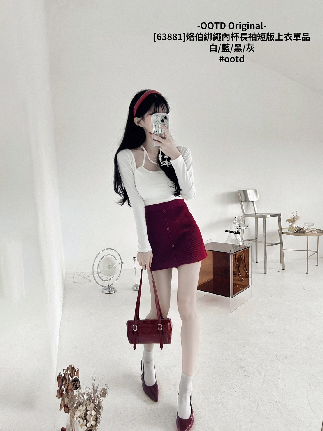 [63881]烙伯綁繩內杯長袖短版上衣單品