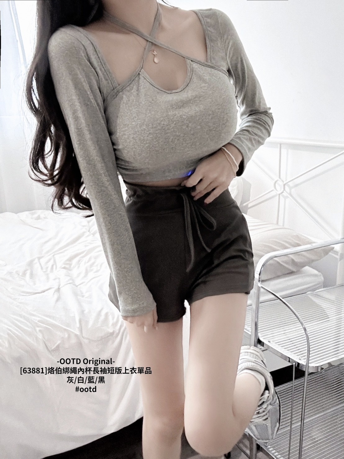[63881]烙伯綁繩內杯長袖短版上衣單品 (6)