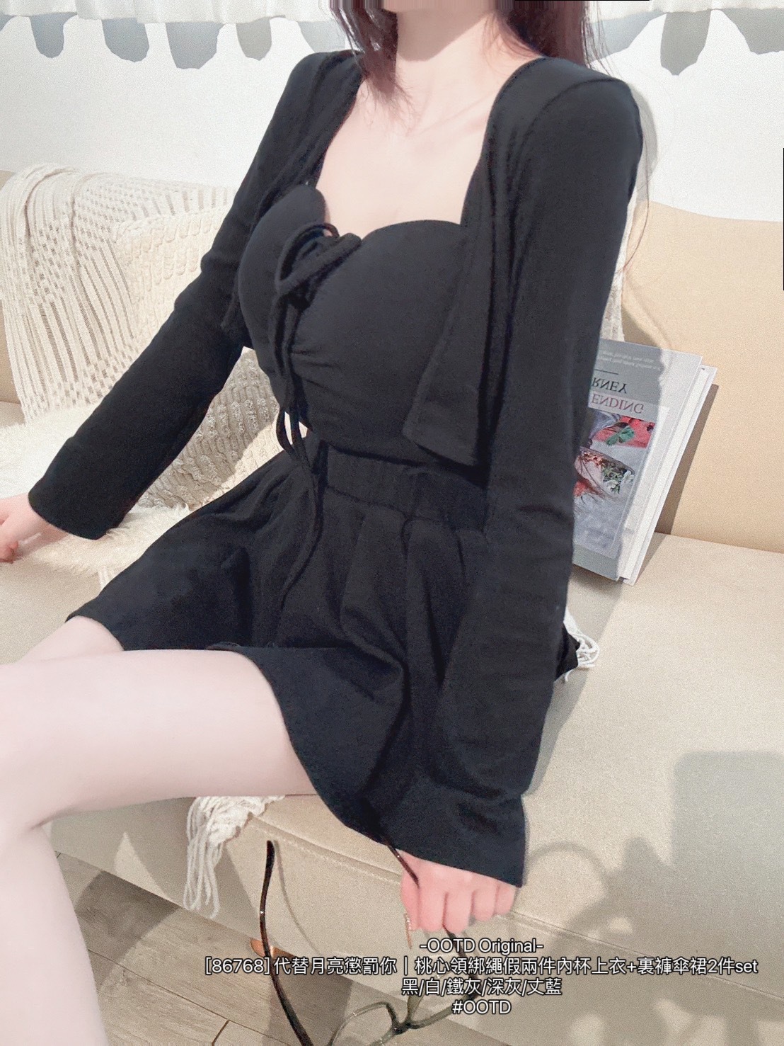 [86768] 代替月亮懲罰你｜桃心領綁繩假兩件內杯上衣+裏褲傘裙2件set (9)