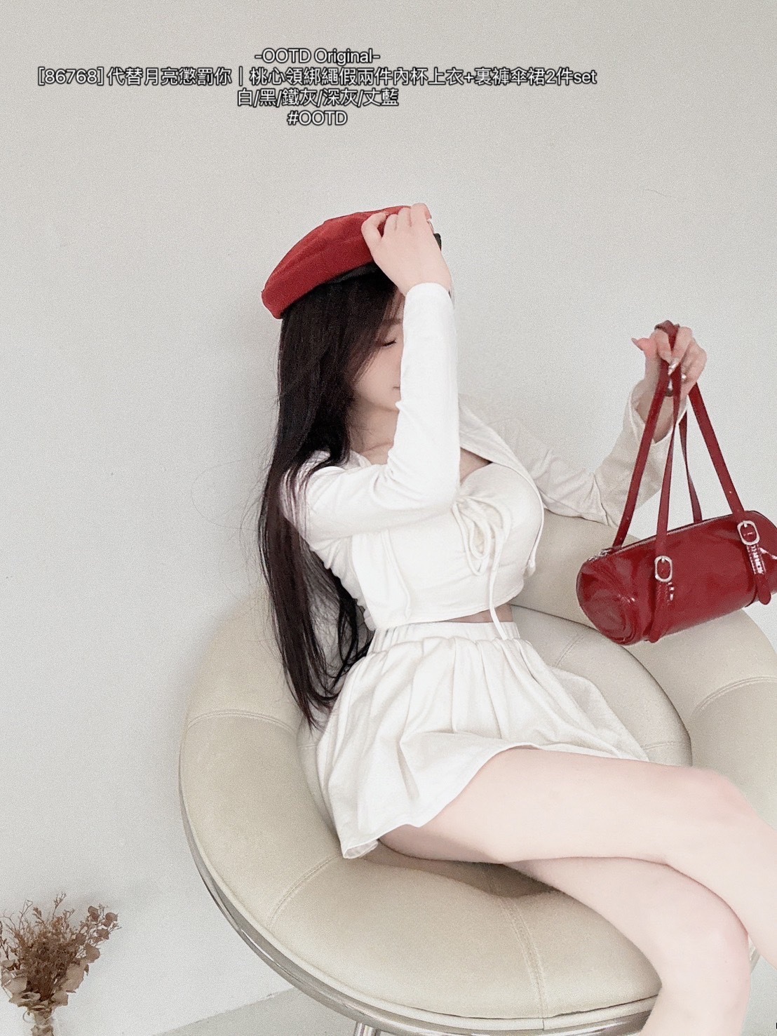 [86768] 代替月亮懲罰你｜桃心領綁繩假兩件內杯上衣+裏褲傘裙2件set (2)