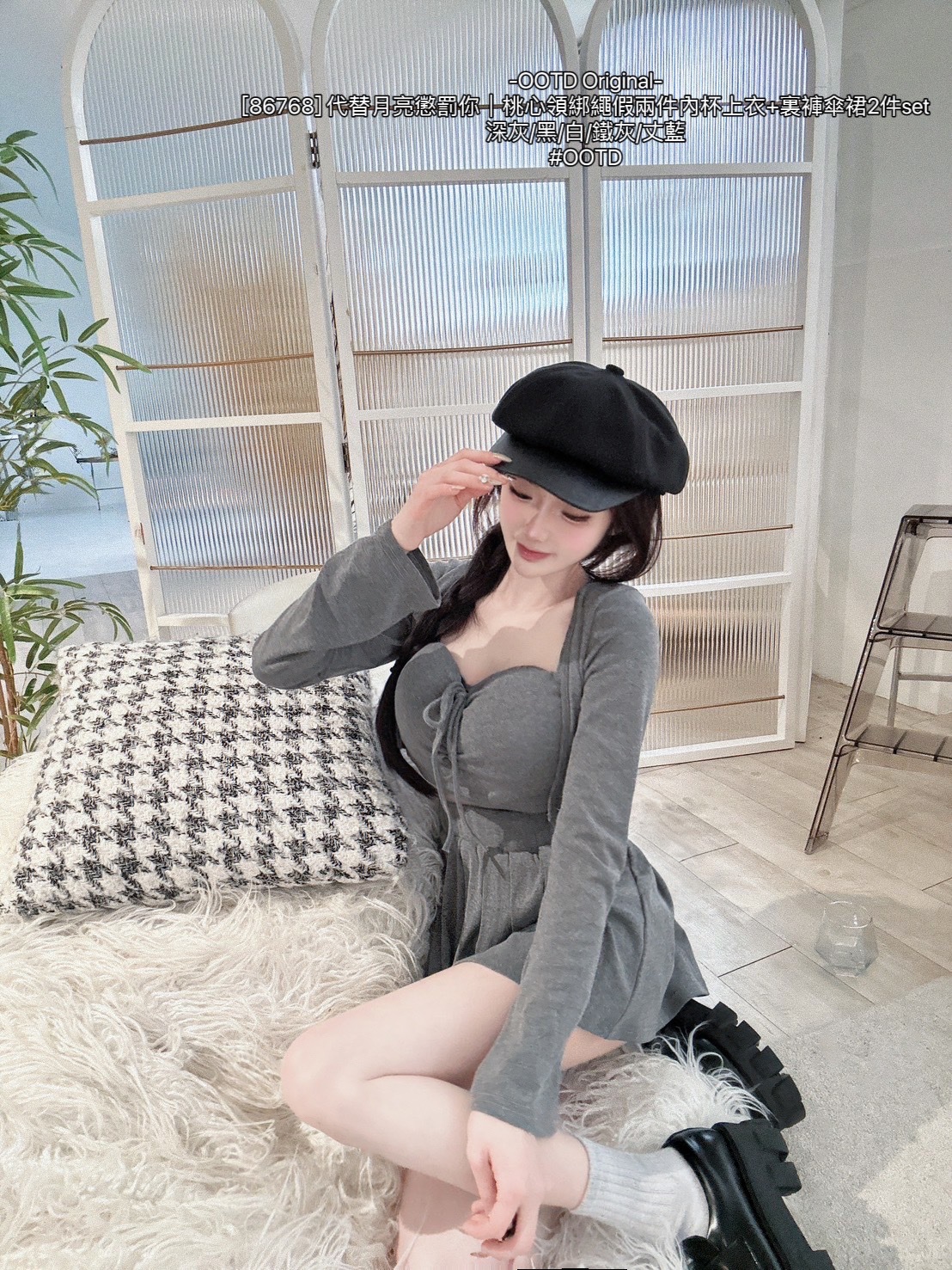 [86768] 代替月亮懲罰你｜桃心領綁繩假兩件內杯上衣+裏褲傘裙2件set (3)