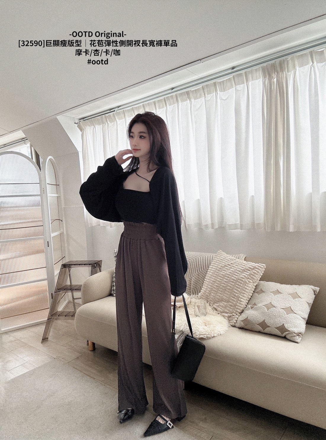 [32590]巨顯瘦版型｜花苞彈性側開衩長寬褲單品 (8)
