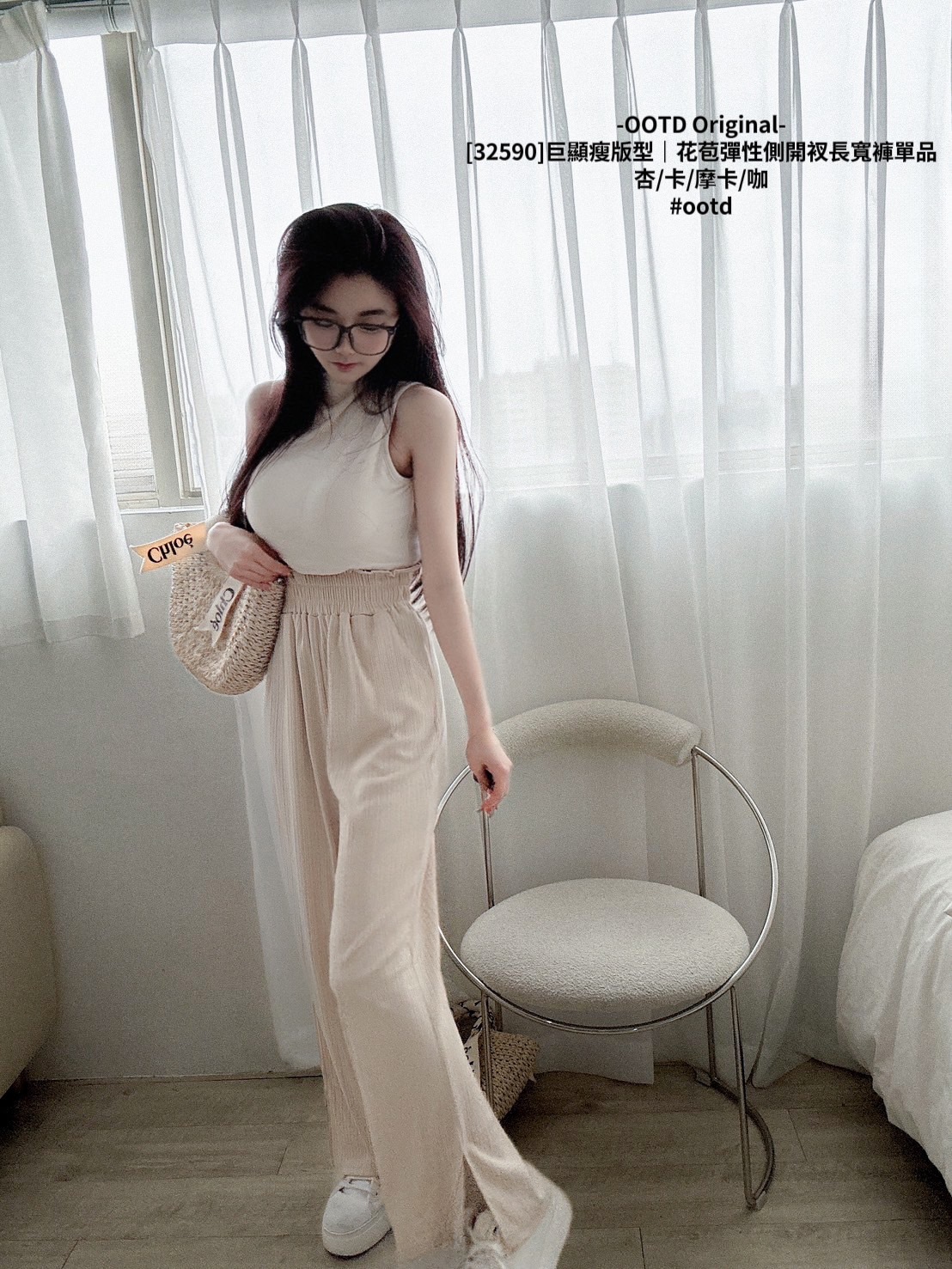 [32590]巨顯瘦版型｜花苞彈性側開衩長寬褲單品 (5)