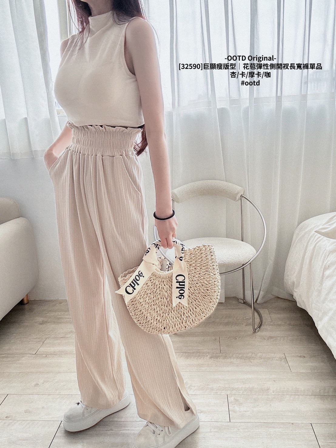 [32590]巨顯瘦版型｜花苞彈性側開衩長寬褲單品 (6)