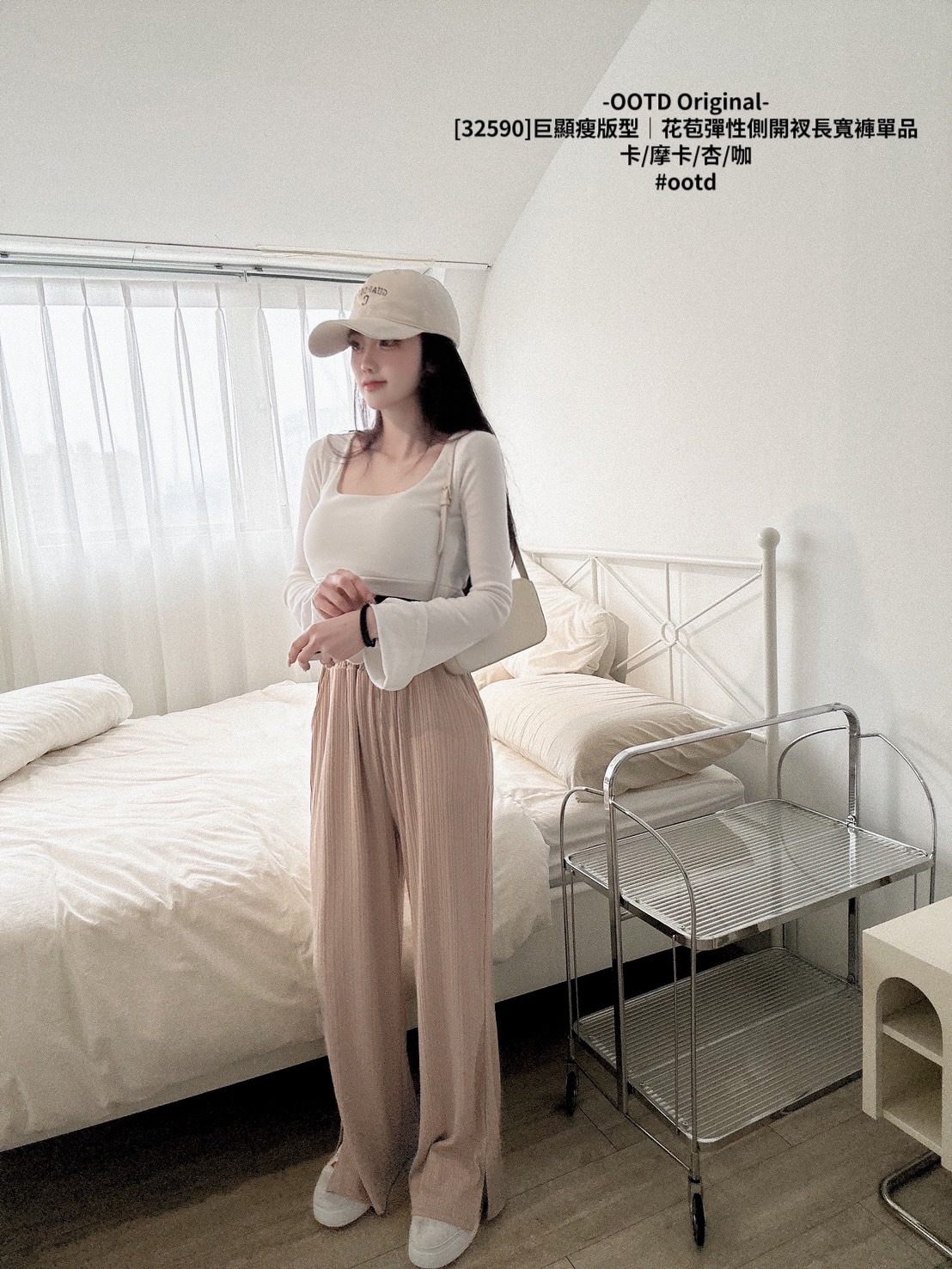 [32590]巨顯瘦版型｜花苞彈性側開衩長寬褲單品 (2)