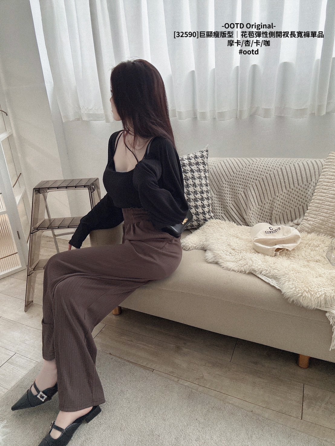 [32590]巨顯瘦版型｜花苞彈性側開衩長寬褲單品 (7)