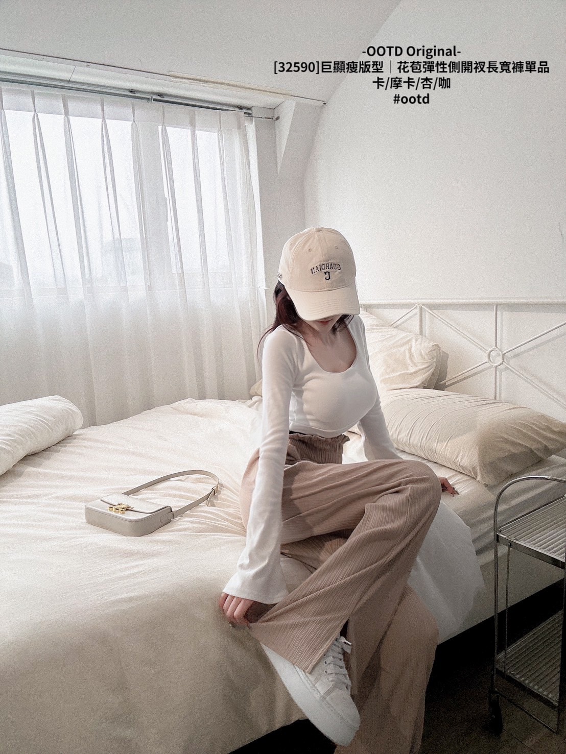 [32590]巨顯瘦版型｜花苞彈性側開衩長寬褲單品