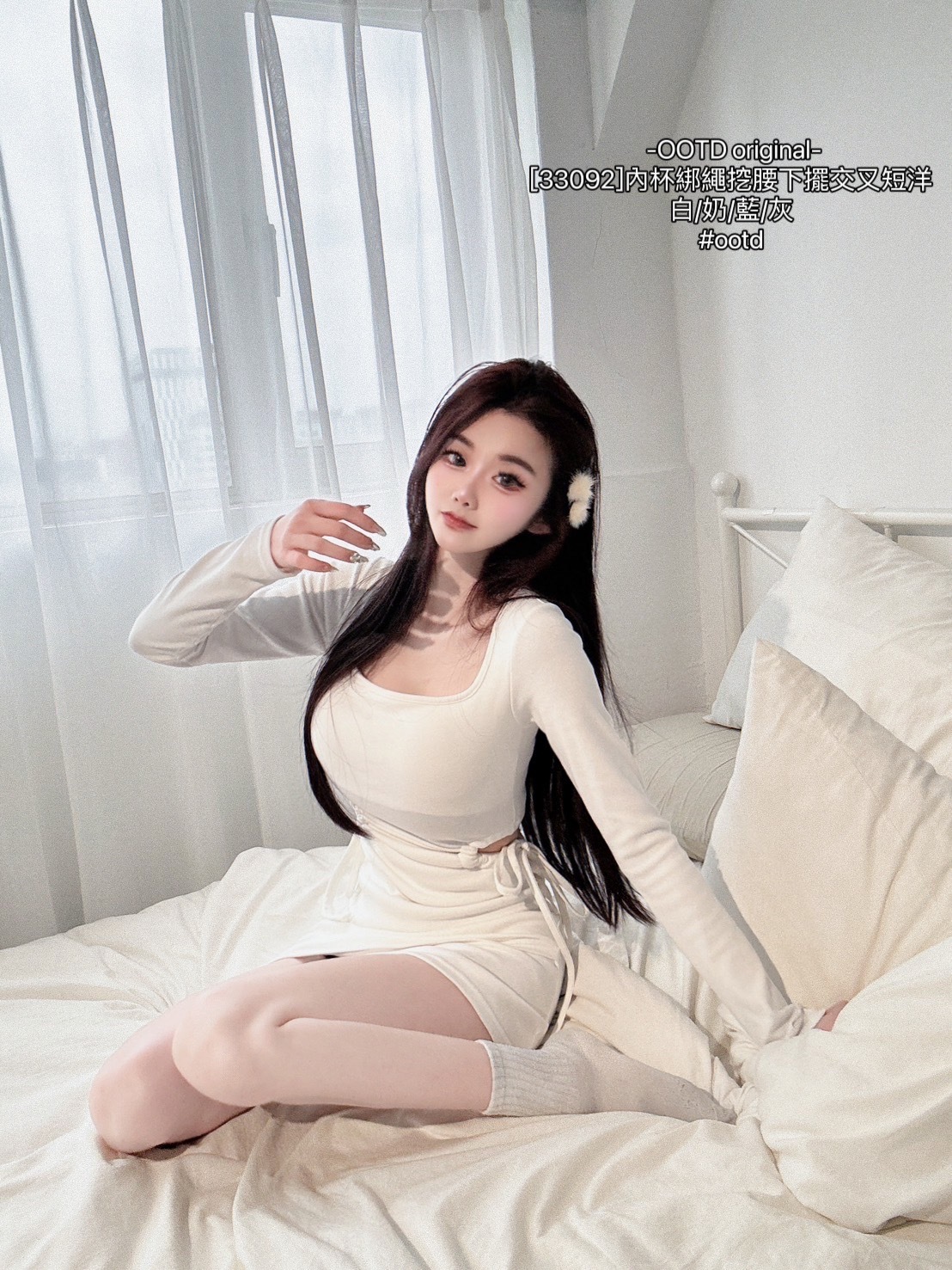 [33092]內杯綁繩挖腰下擺交叉短洋 (2)