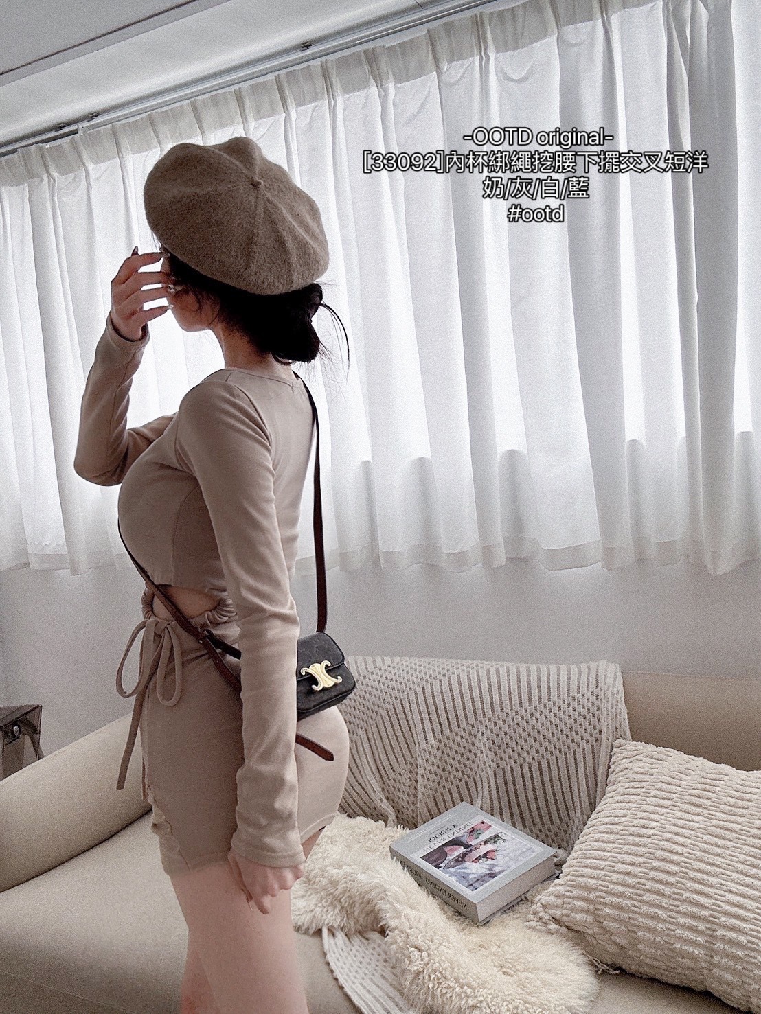 [33092]內杯綁繩挖腰下擺交叉短洋 (3)