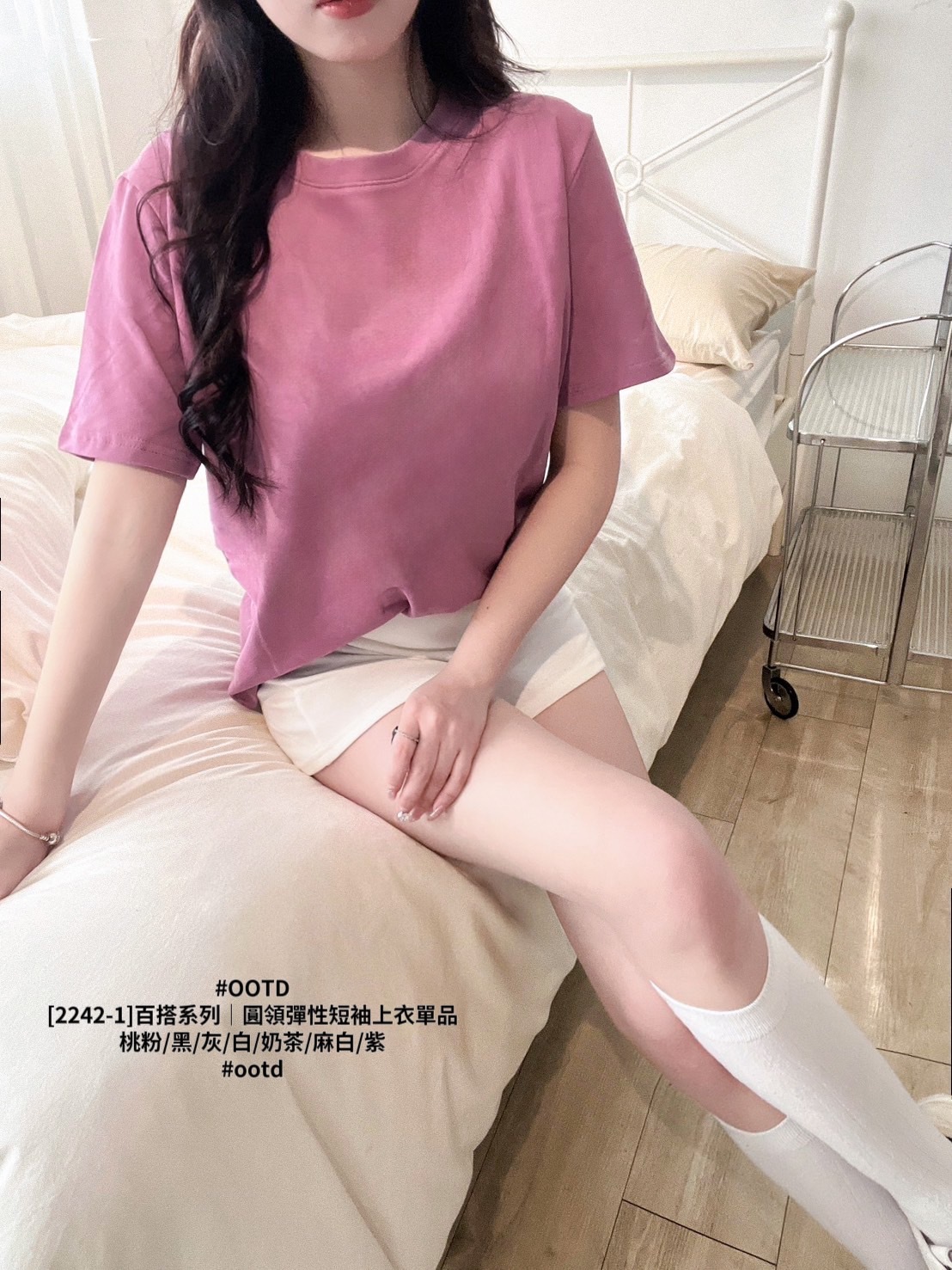 [2242-1]百搭系列｜圓領彈性短袖上衣單品 (7)