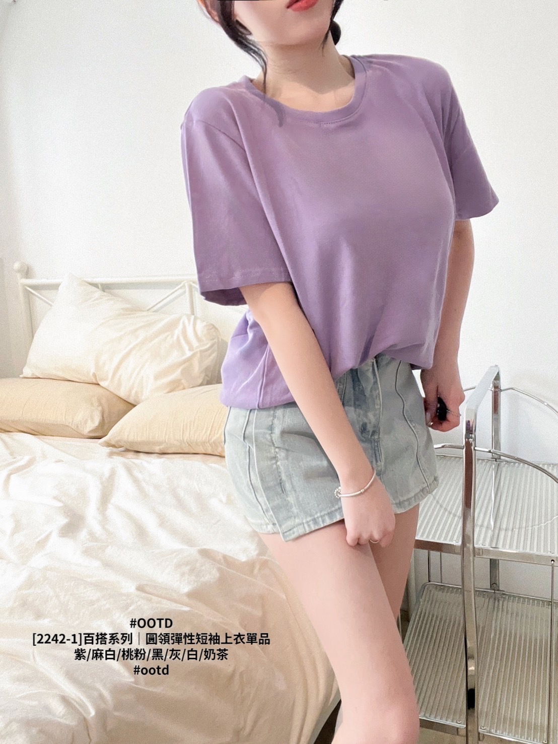 [2242-1]百搭系列｜圓領彈性短袖上衣單品 (10)