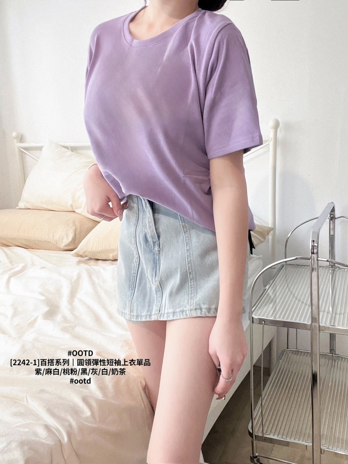 [2242-1]百搭系列｜圓領彈性短袖上衣單品 (9)