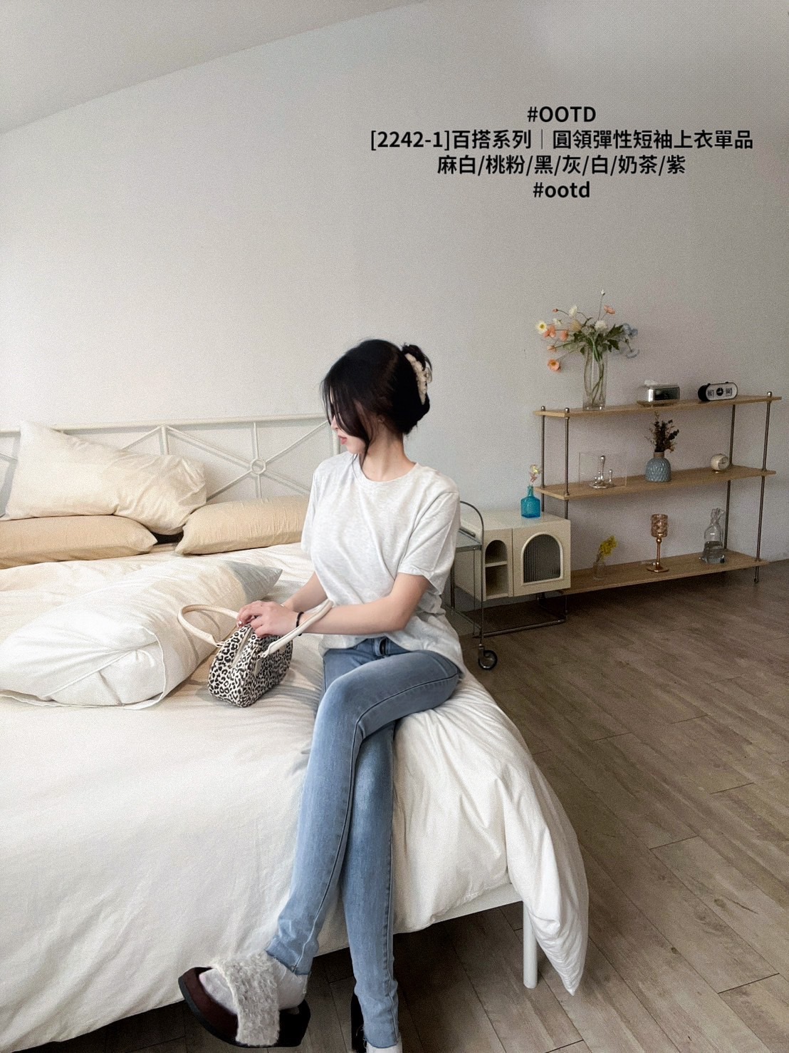 [2242-1]百搭系列｜圓領彈性短袖上衣單品 (3)