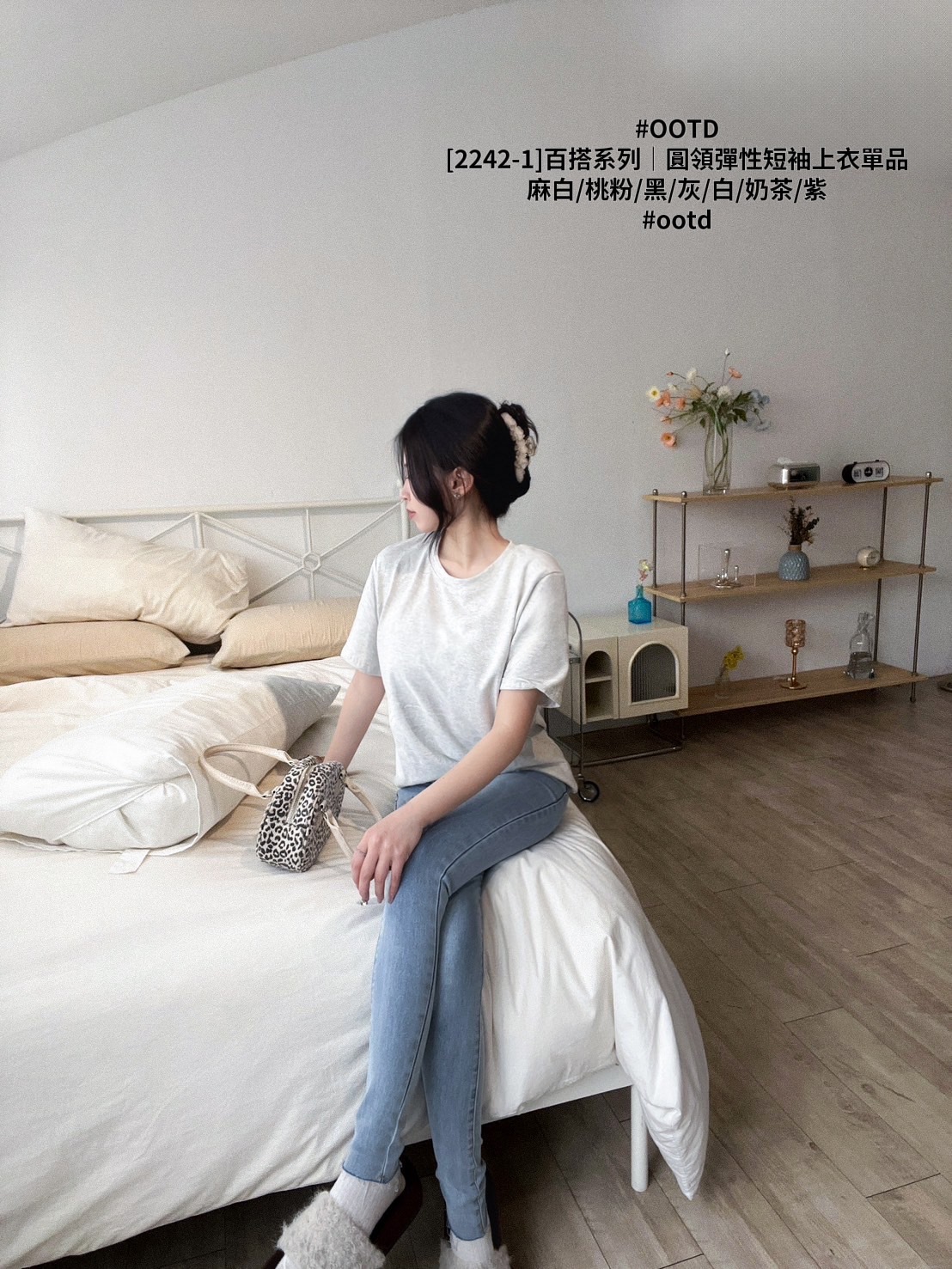 [2242-1]百搭系列｜圓領彈性短袖上衣單品 (4)