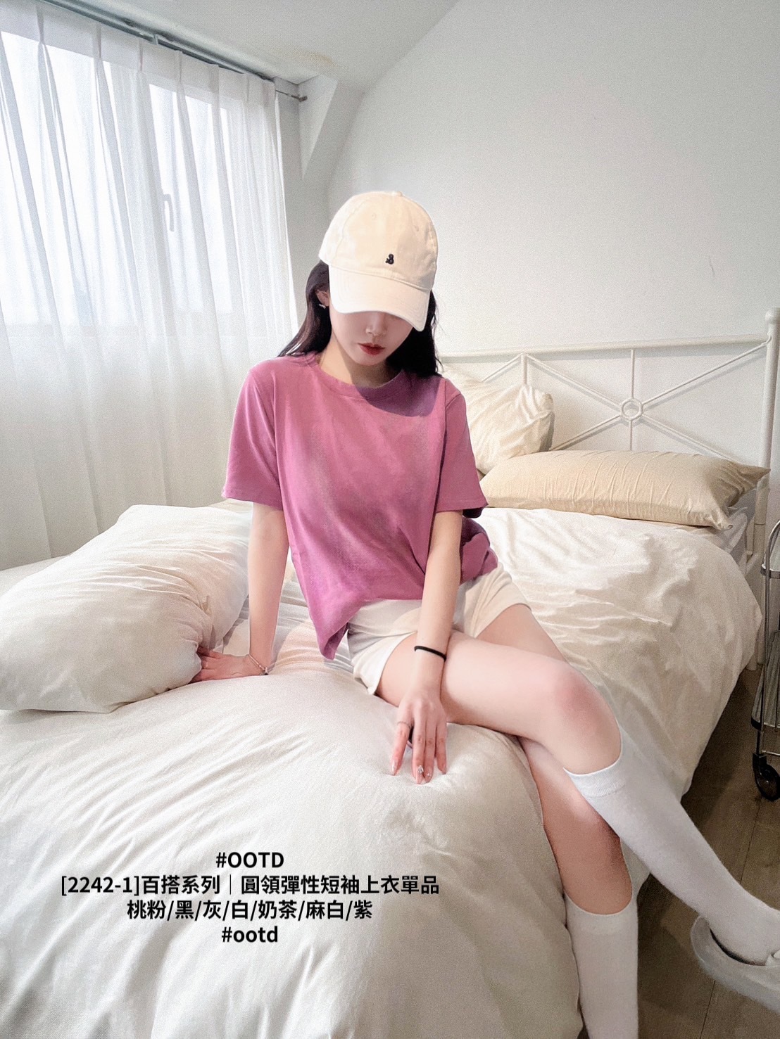 [2242-1]百搭系列｜圓領彈性短袖上衣單品 (8)