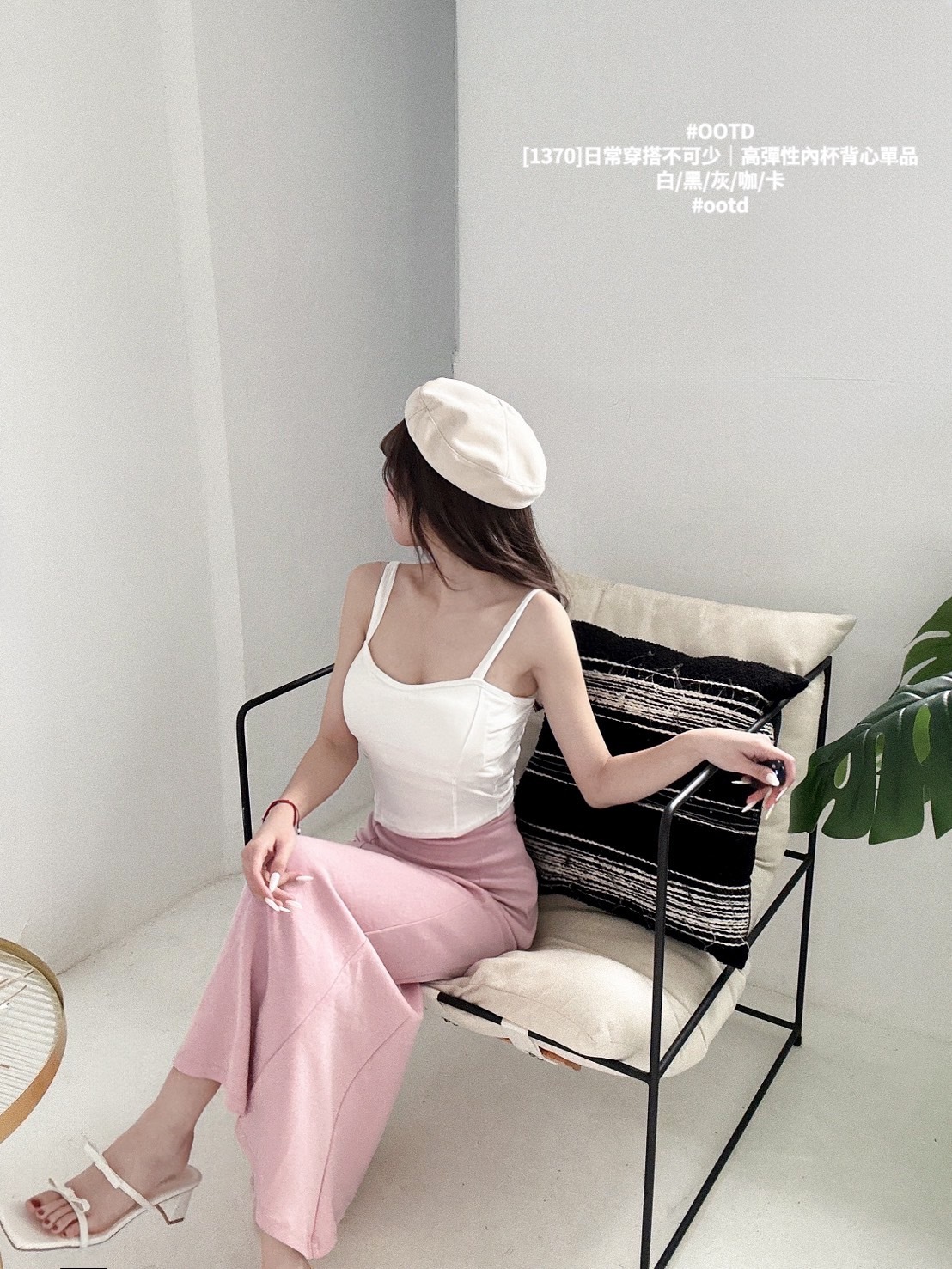 [1370]日常穿搭不可少｜高彈性內杯背心單品 (2)