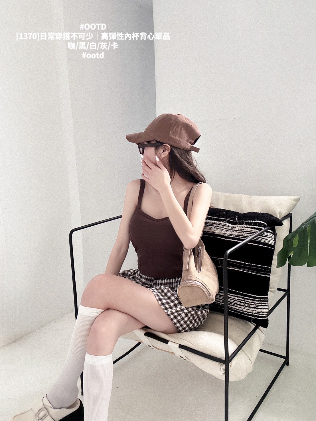 [1370]日常穿搭不可少｜高彈性內杯背心單品 (6)