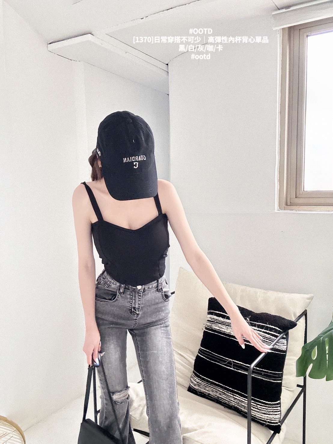 [1370]日常穿搭不可少｜高彈性內杯背心單品 (8)