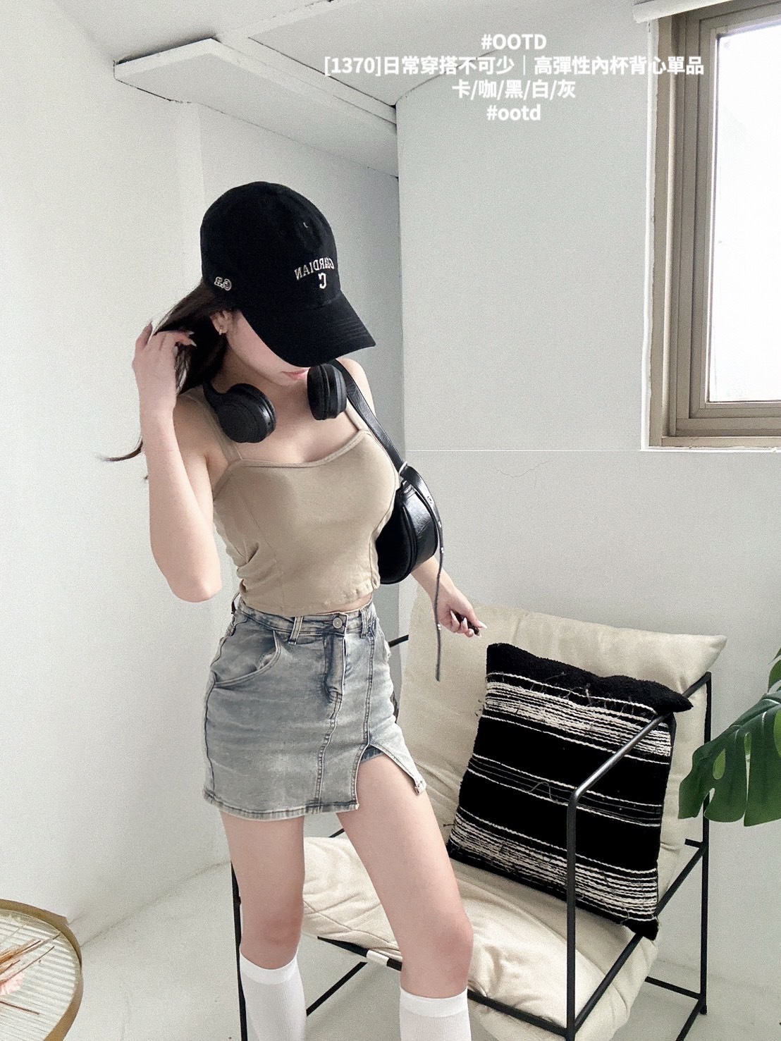 [1370]日常穿搭不可少｜高彈性內杯背心單品 (4)