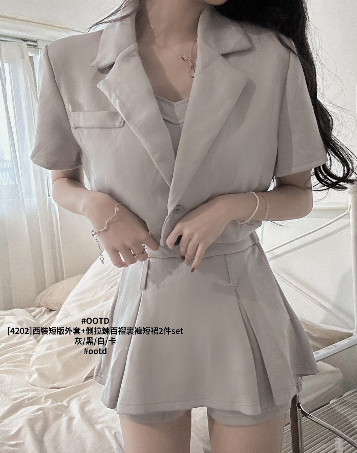 [4202]西裝短版外套+側拉鍊百褶裏褲短裙2件set (5)