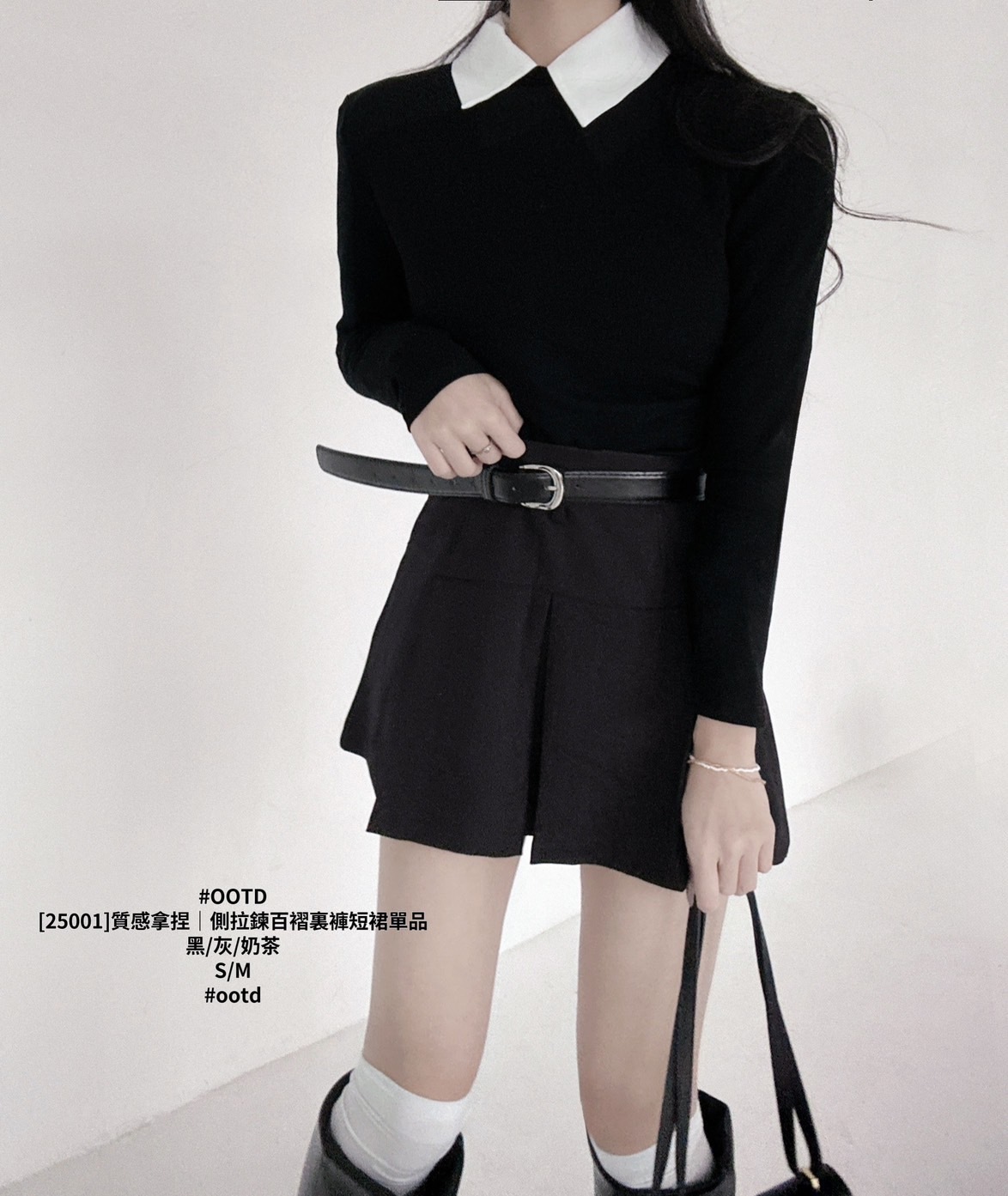 [25001]質感拿捏｜側拉鍊百褶裏褲短裙單品 (8)