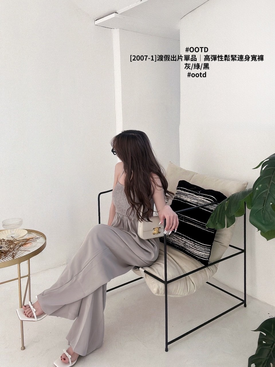 [2007-1]渡假出片單品｜高彈性鬆緊連身寬褲 (4)