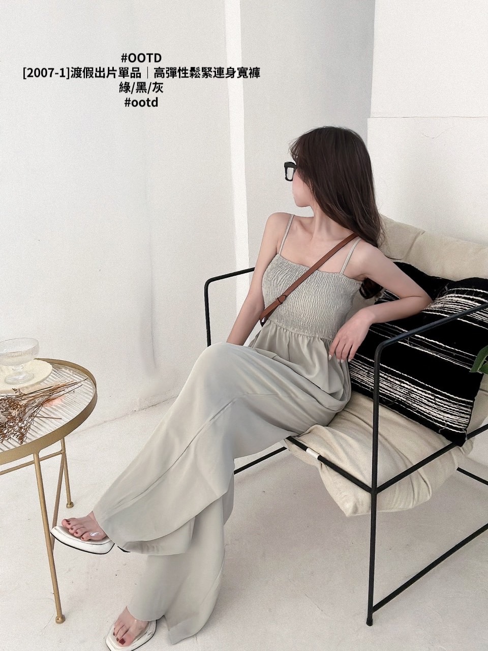 [2007-1]渡假出片單品｜高彈性鬆緊連身寬褲