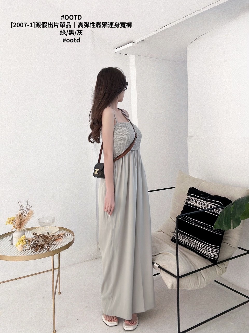 [2007-1]渡假出片單品｜高彈性鬆緊連身寬褲 (2)