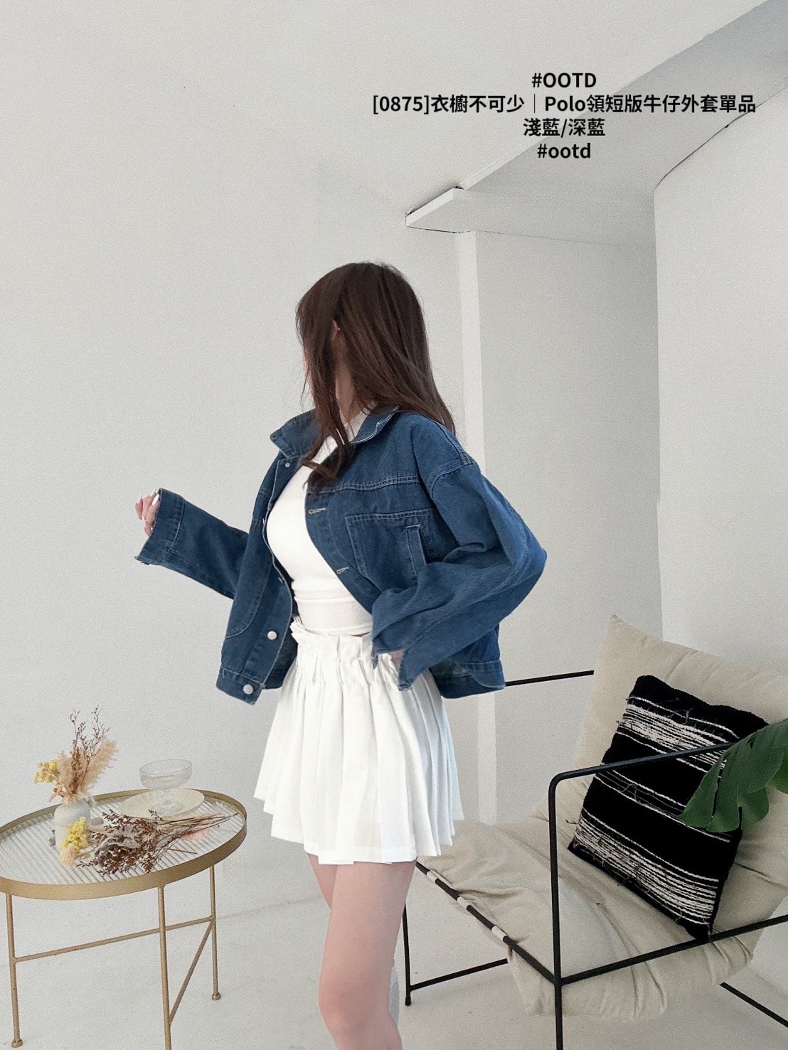 0875]衣櫥不可少｜Polo領短版牛仔外套單品 (5)