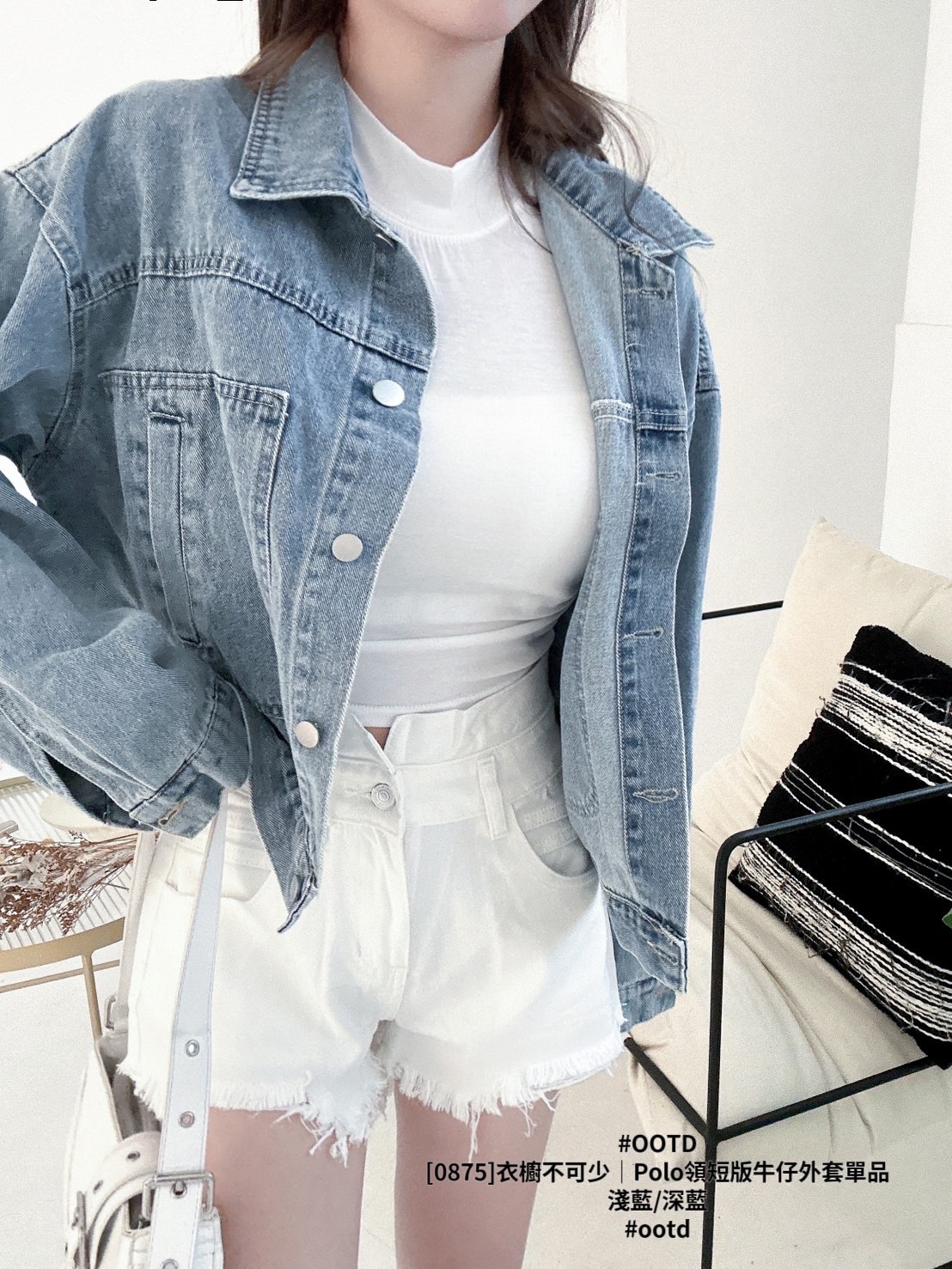 0875]衣櫥不可少｜Polo領短版牛仔外套單品 (3)