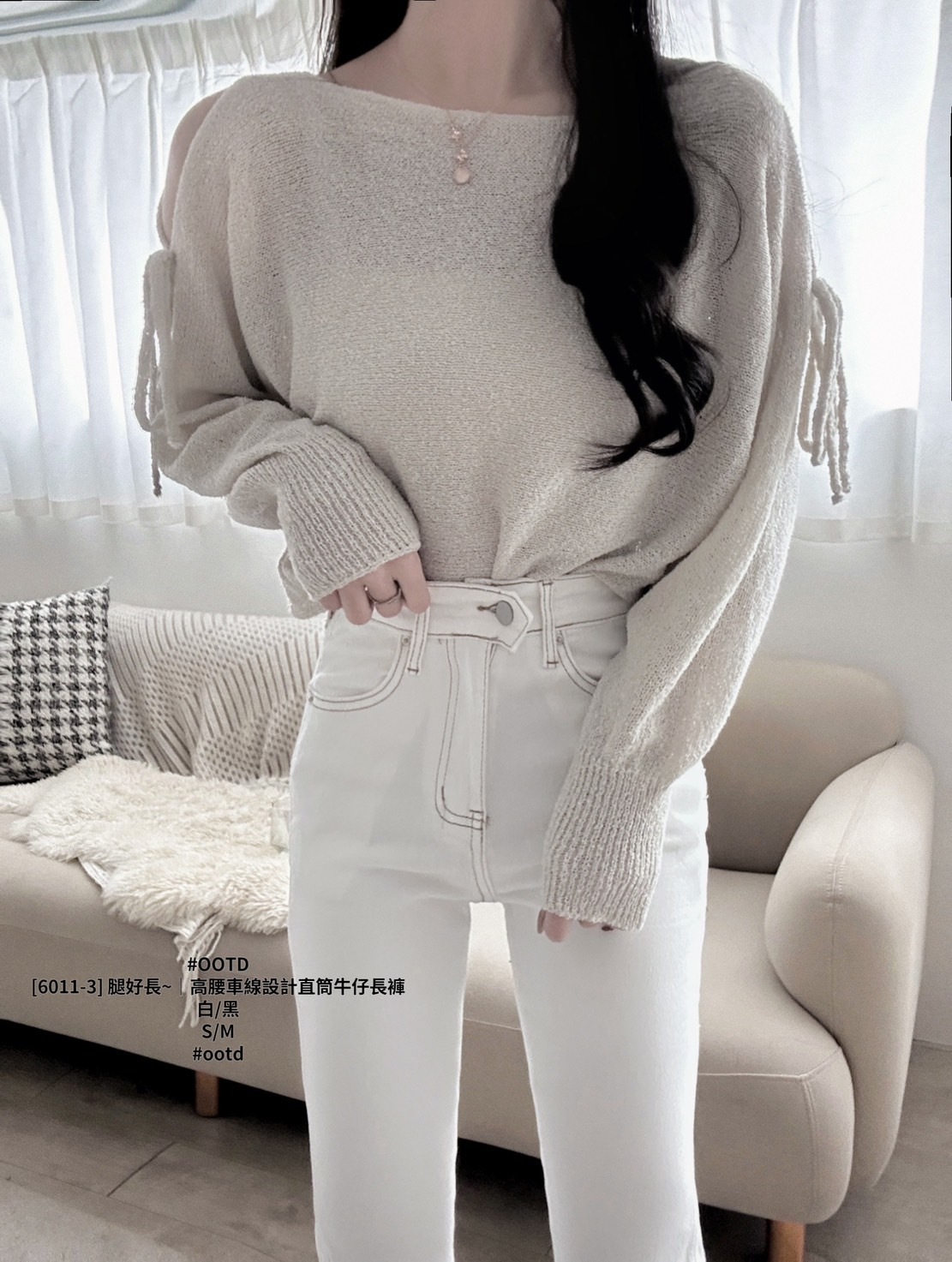 [6011-3] 腿好長~｜高腰車線設計直筒牛仔長褲 (4)