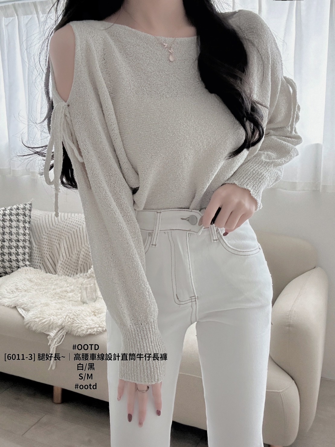 [6011-3] 腿好長~｜高腰車線設計直筒牛仔長褲