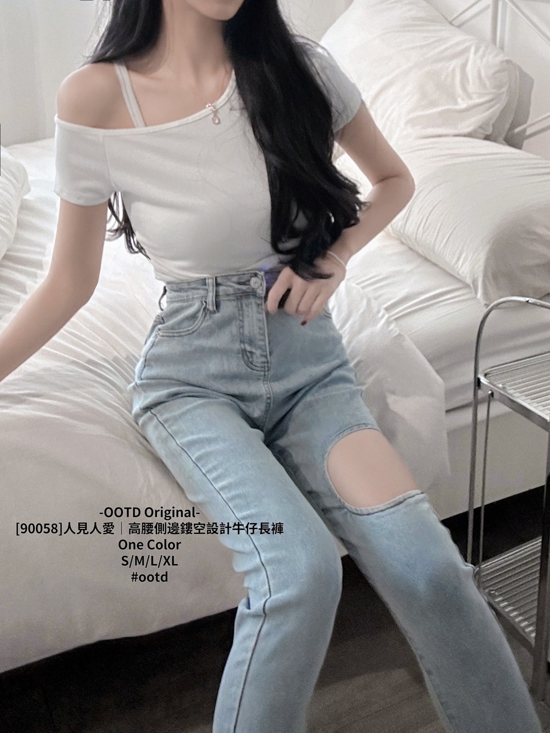 [90058]人見人愛｜高腰側邊鏤空設計牛仔長褲 (3)