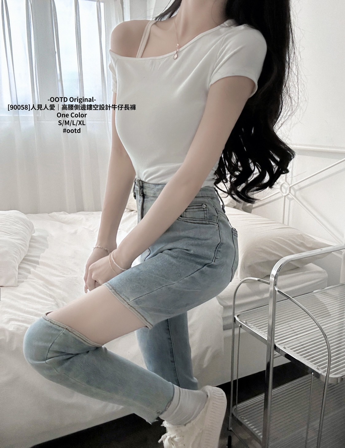 [90058]人見人愛｜高腰側邊鏤空設計牛仔長褲
