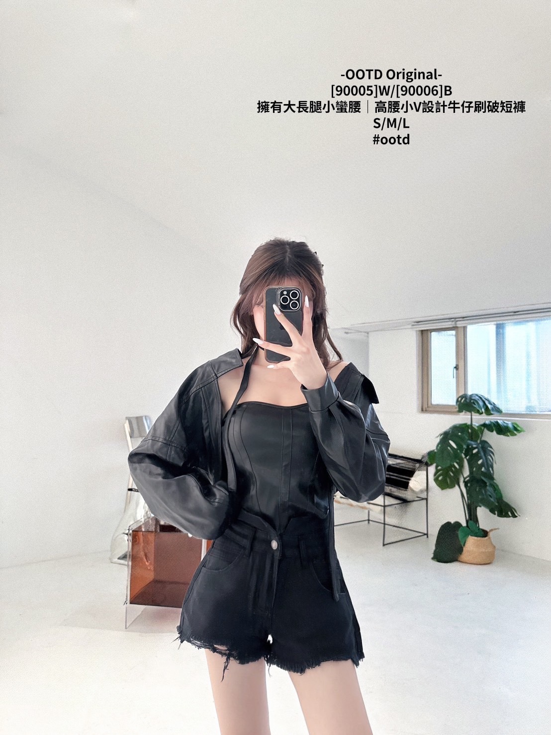 [90005]W[90006]B擁有大長腿小蠻腰｜高腰小V設計牛仔刷破短褲 (4)