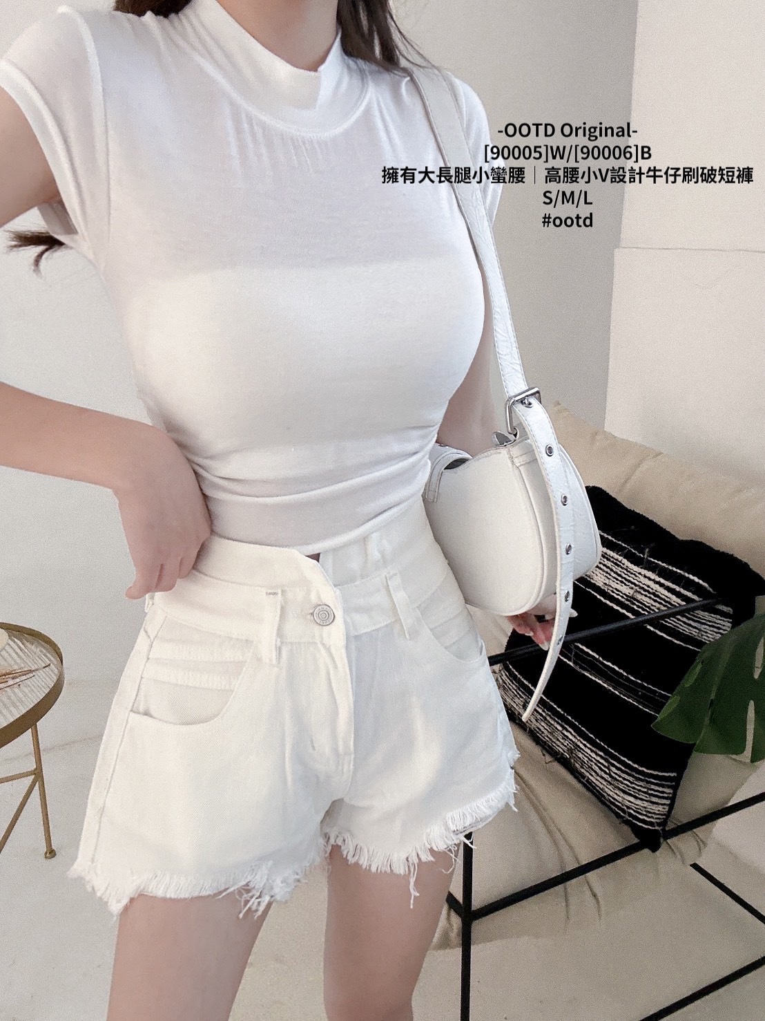 [90005]W[90006]B擁有大長腿小蠻腰｜高腰小V設計牛仔刷破短褲