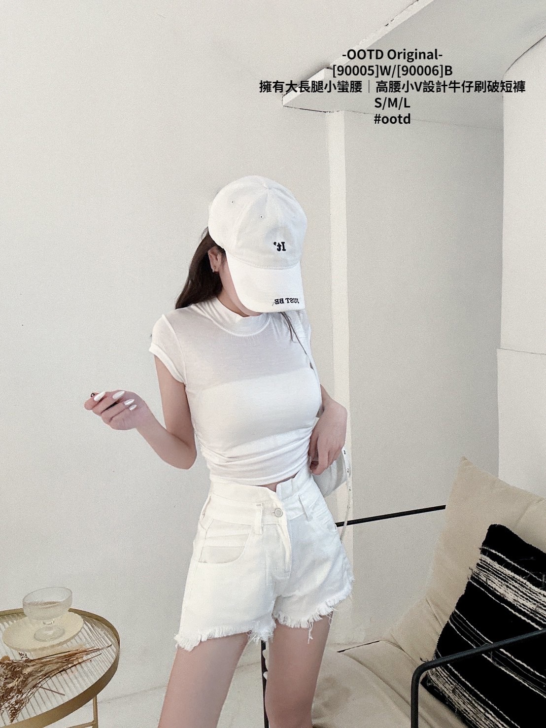 [90005]W[90006]B擁有大長腿小蠻腰｜高腰小V設計牛仔刷破短褲 (2)