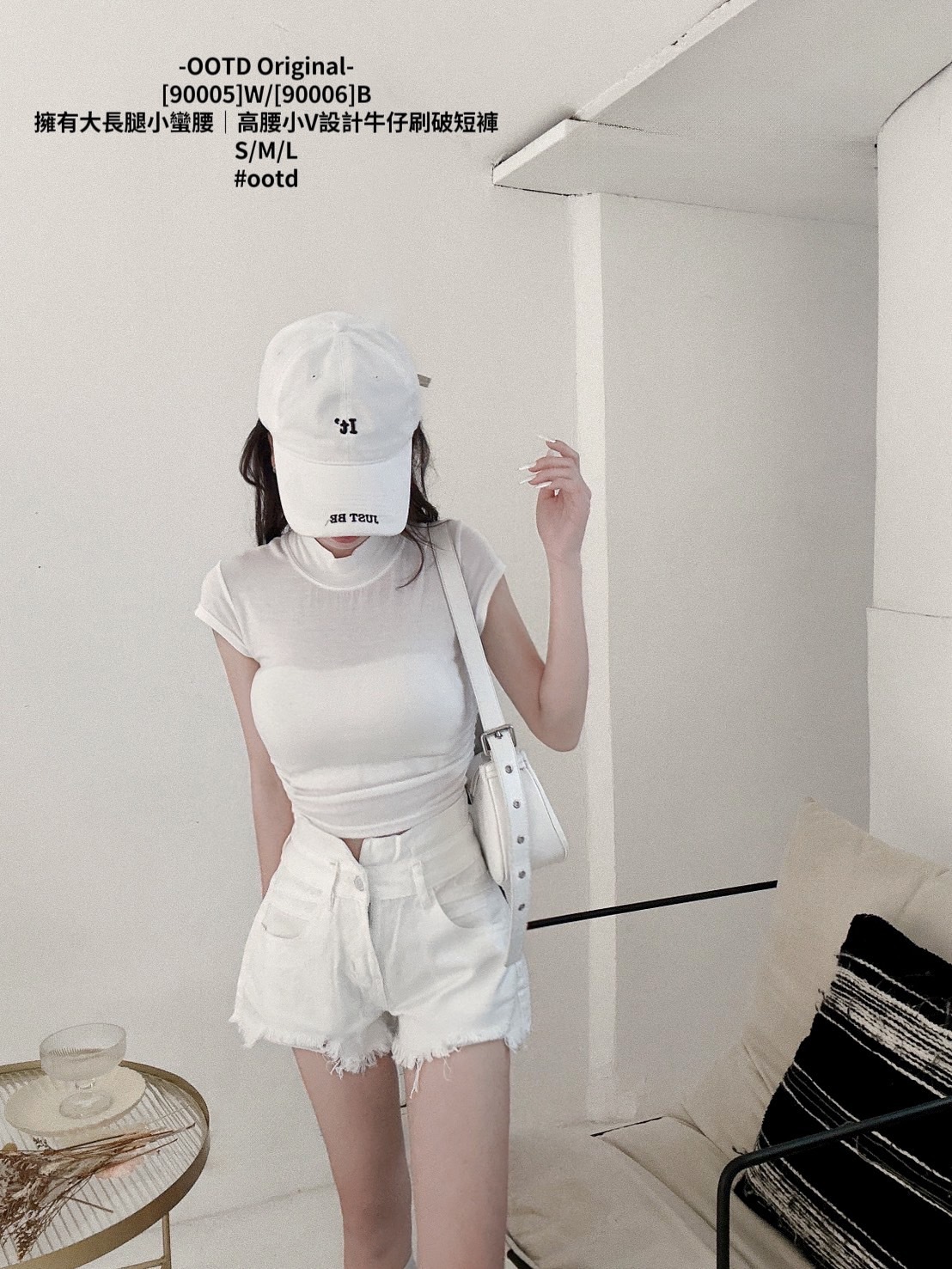 [90005]W[90006]B擁有大長腿小蠻腰｜高腰小V設計牛仔刷破短褲 (3)