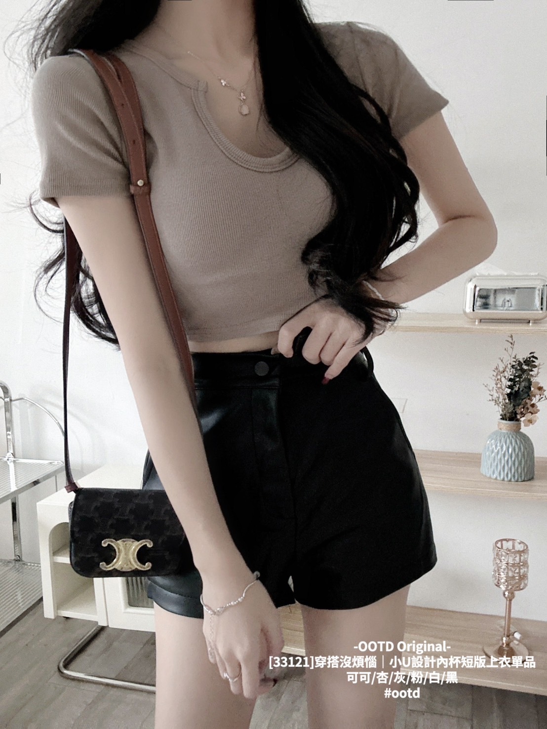 [33121]穿搭沒煩惱｜小U設計內杯短版上衣單品 (7)