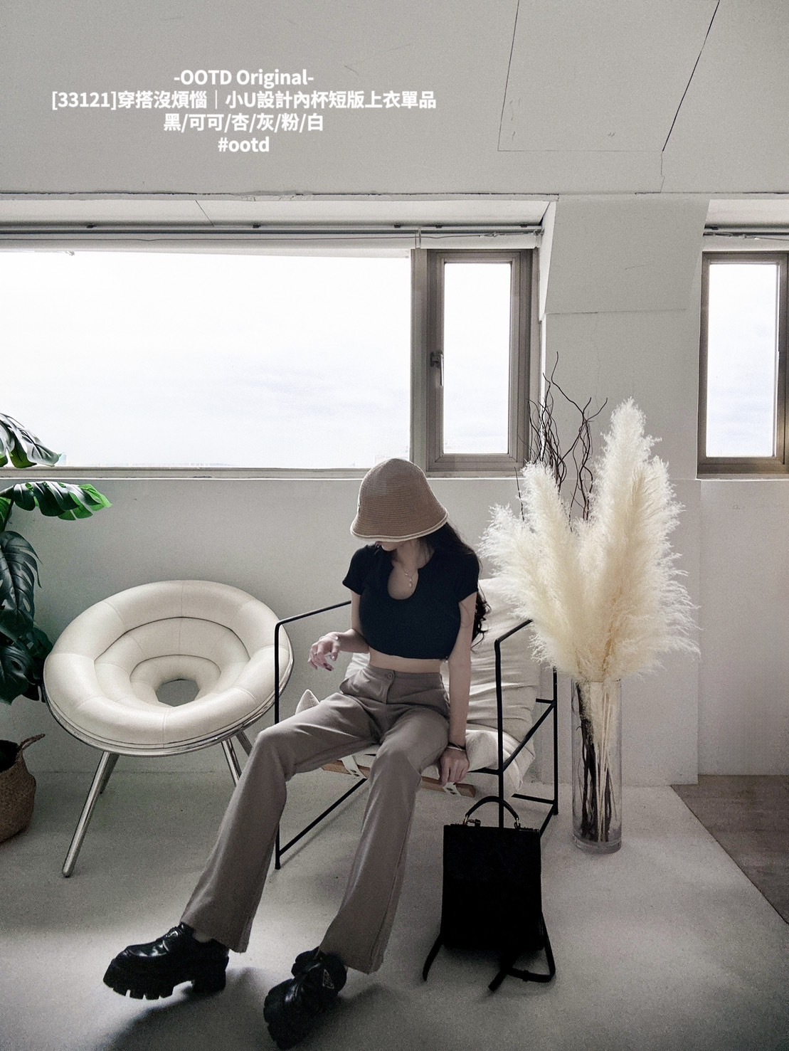 [33121]穿搭沒煩惱｜小U設計內杯短版上衣單品 (11)