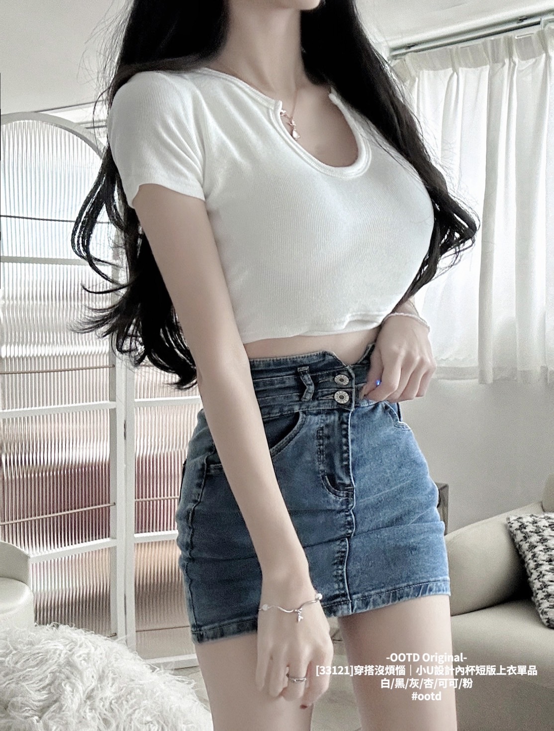 [33121]穿搭沒煩惱｜小U設計內杯短版上衣單品 (2)