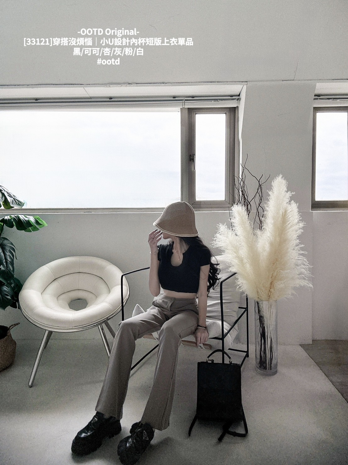 [33121]穿搭沒煩惱｜小U設計內杯短版上衣單品 (12)