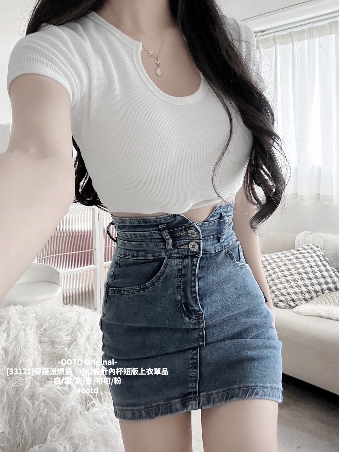 [33121]穿搭沒煩惱｜小U設計內杯短版上衣單品