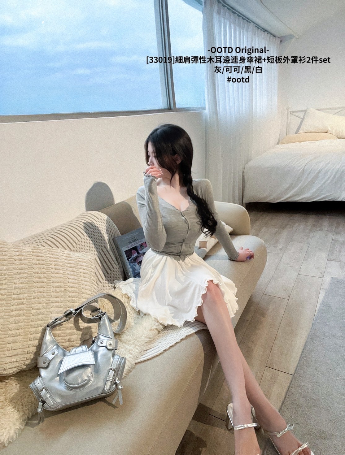 [33019]細肩彈性木耳邊連身傘裙+短板外罩衫2件set (4)